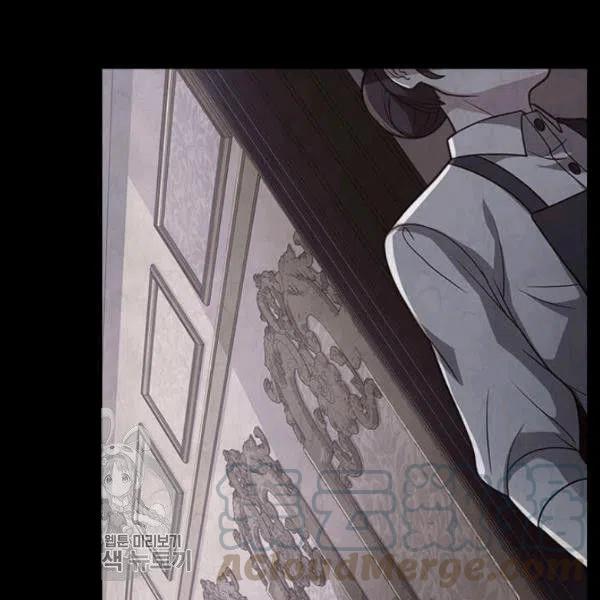 《皇帝需要秘书的理由》第25话 第33页