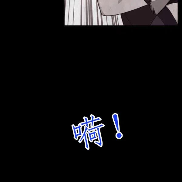 《皇帝需要秘书的理由》第25话 第7页
