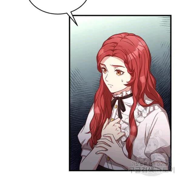 《皇帝需要秘书的理由》第27话 第14页
