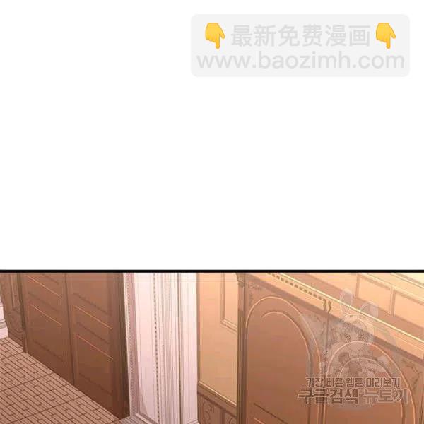 《皇帝需要秘书的理由》第27话 第15页