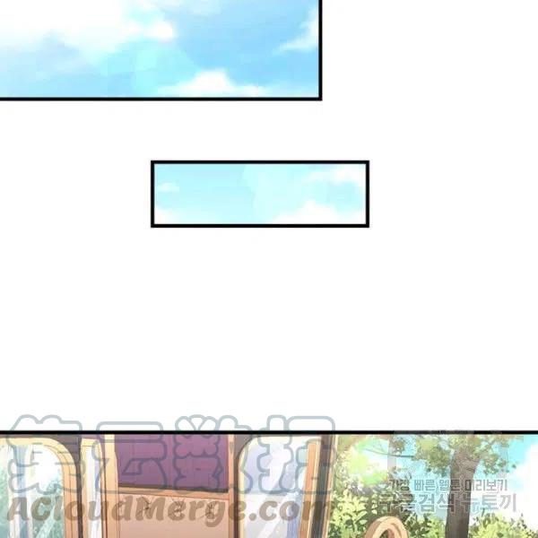 《皇帝需要秘书的理由》第27话 第21页