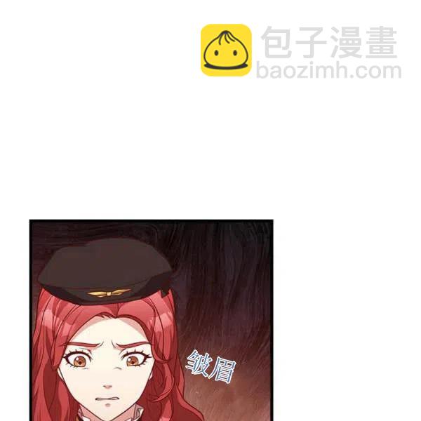 《皇帝需要秘书的理由》第27话 第34页