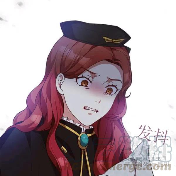 《皇帝需要秘书的理由》第27话 第45页