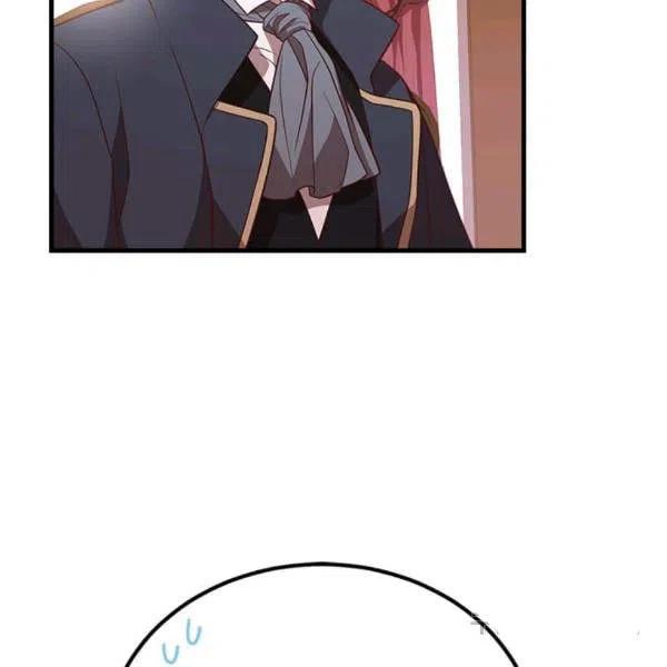 《皇帝需要秘书的理由》第27话 第4页