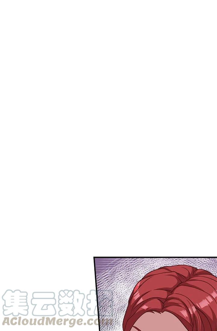 《皇帝需要秘书的理由》第28话 第17页