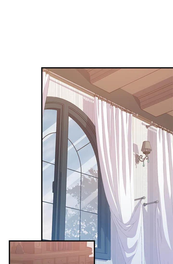 《皇帝需要秘书的理由》第28话 第20页
