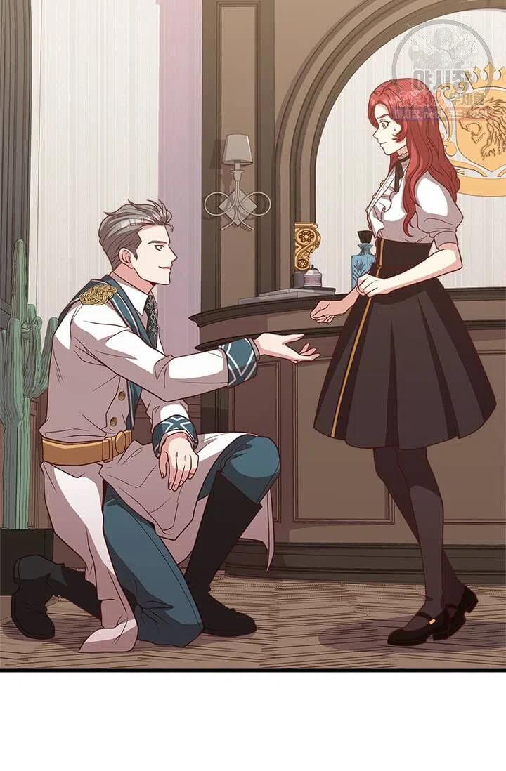 《皇帝需要秘书的理由》第28话 第23页