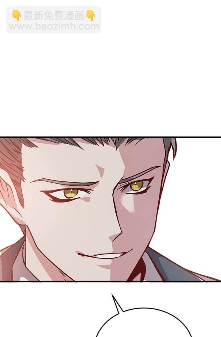 《皇帝需要秘书的理由》第28话 第24页