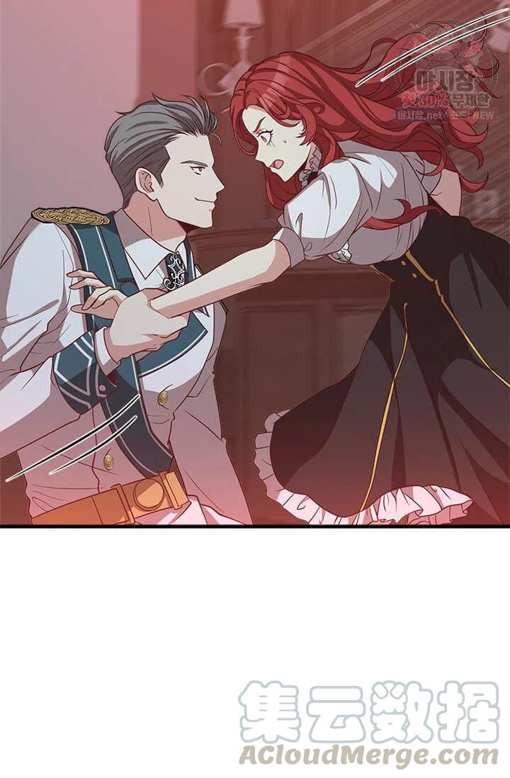 《皇帝需要秘书的理由》第28话 第29页
