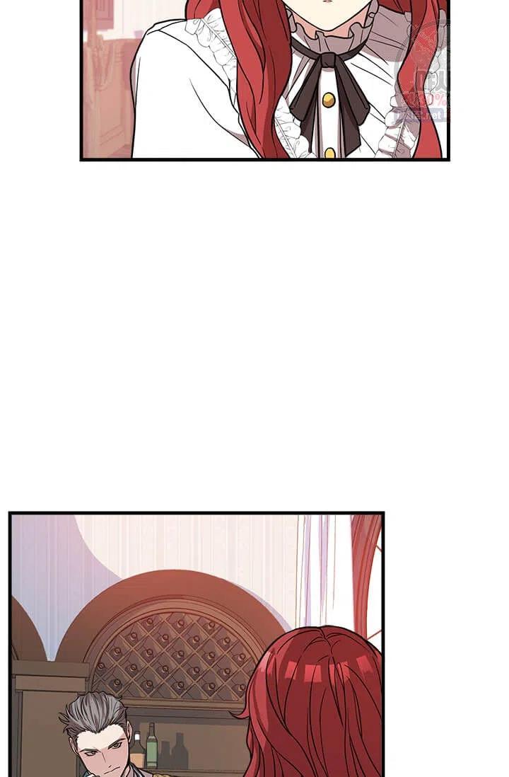 《皇帝需要秘书的理由》第28话 第46页