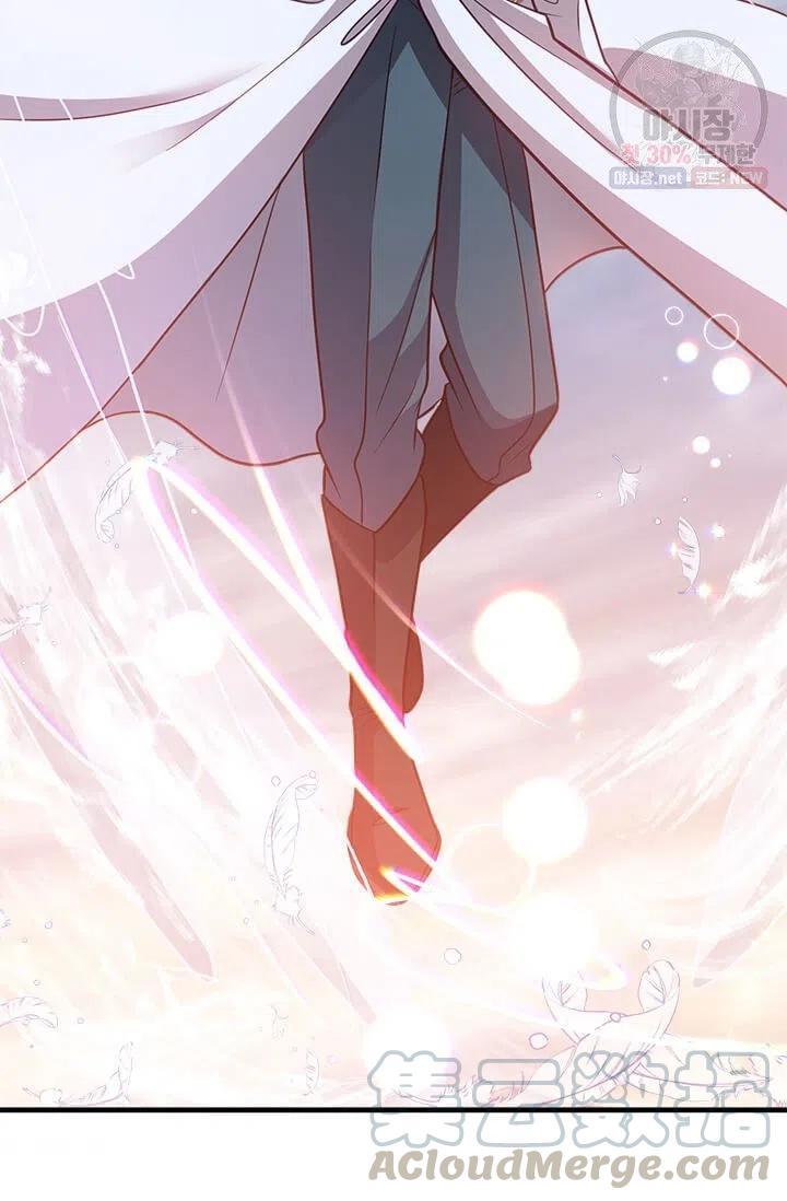 《皇帝需要秘书的理由》第28话 第9页