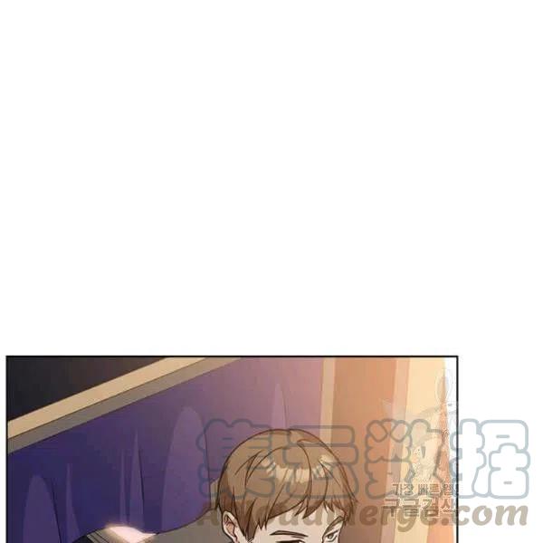 《皇帝需要秘书的理由》第32话 第13页