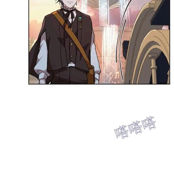 《皇帝需要秘书的理由》第32话 第16页