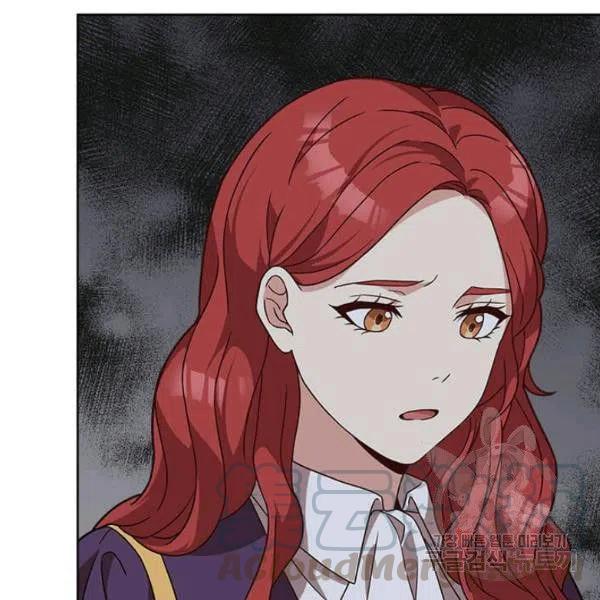 《皇帝需要秘书的理由》第32话 第25页
