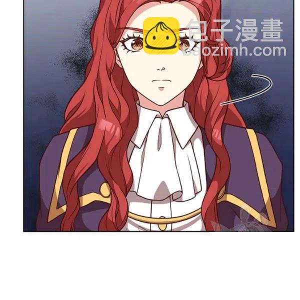 《皇帝需要秘书的理由》第32话 第36页
