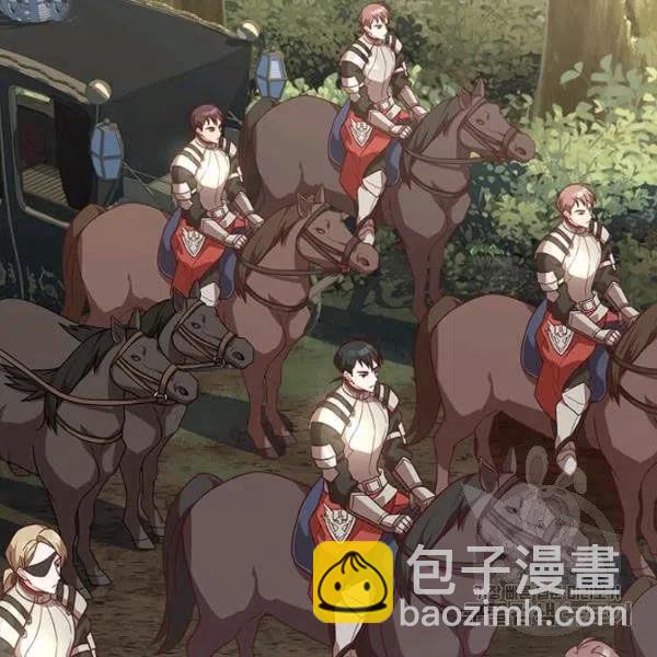 《皇帝需要秘书的理由》第32话 第48页