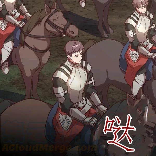 《皇帝需要秘书的理由》第32话 第49页