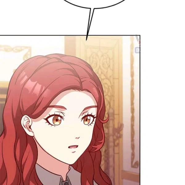 《皇帝需要秘书的理由》第30话 第28页