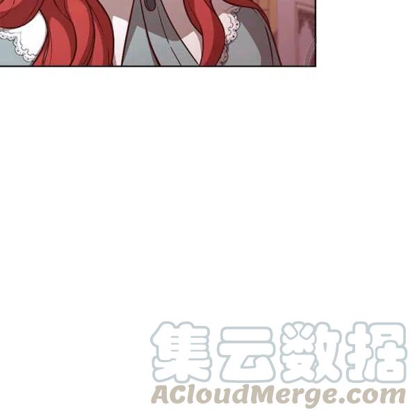 《皇帝需要秘书的理由》第30话 第29页