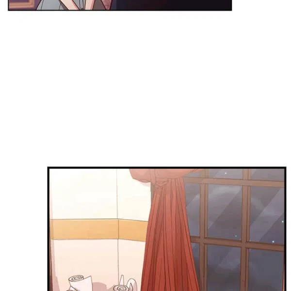 《皇帝需要秘书的理由》第30话 第36页