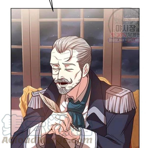 《皇帝需要秘书的理由》第30话 第41页