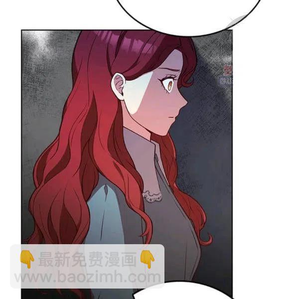 《皇帝需要秘书的理由》第30话 第6页