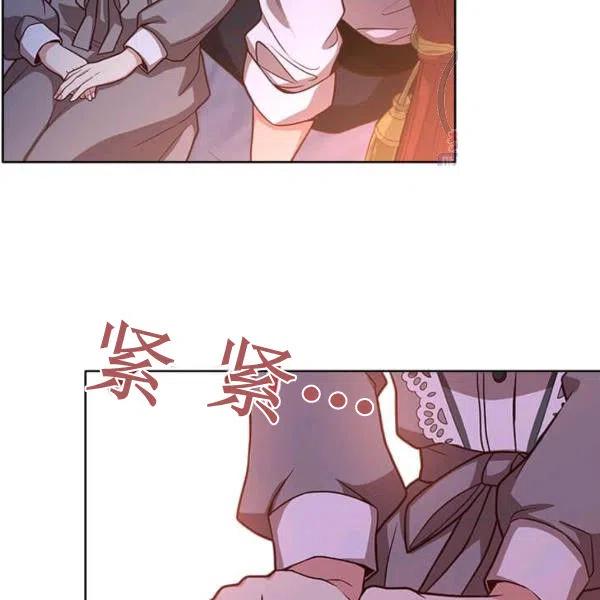 《皇帝需要秘书的理由》第31话 第10页