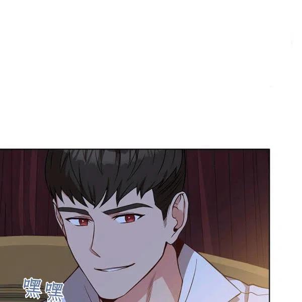 《皇帝需要秘书的理由》第31话 第12页