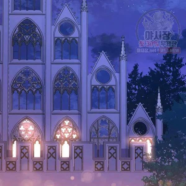 《皇帝需要秘书的理由》第31话 第18页