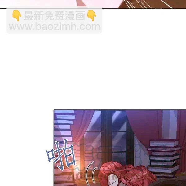 《皇帝需要秘书的理由》第31话 第21页