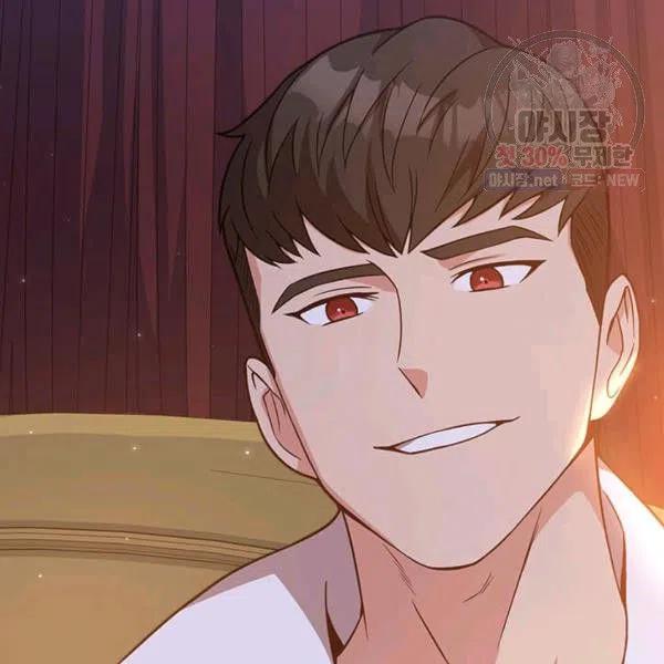 《皇帝需要秘书的理由》第31话 第2页