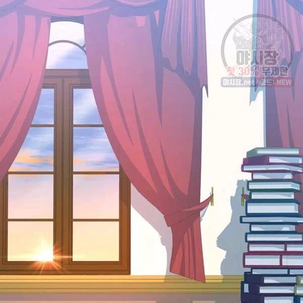 《皇帝需要秘书的理由》第31话 第43页