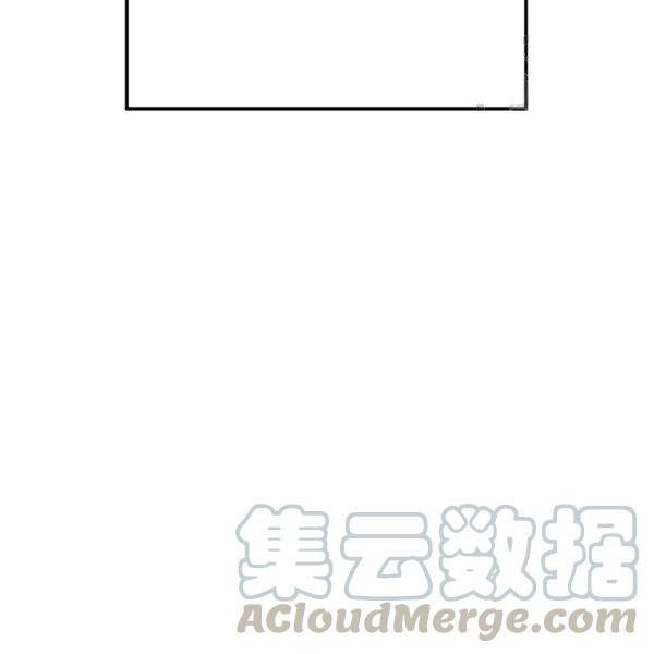 《皇帝需要秘书的理由》第31话 第45页
