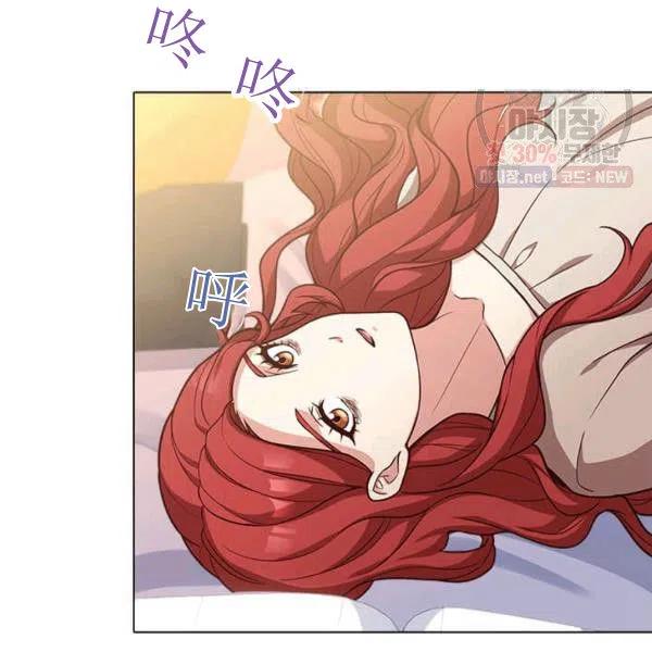 《皇帝需要秘书的理由》第31话 第46页
