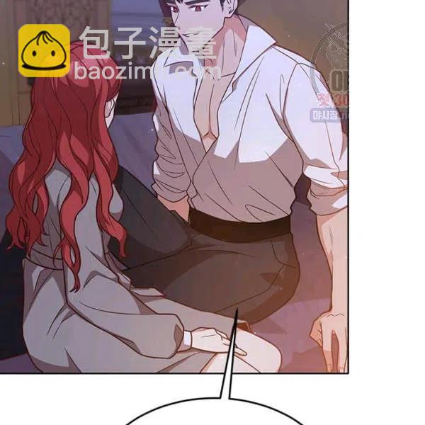 《皇帝需要秘书的理由》第31话 第4页