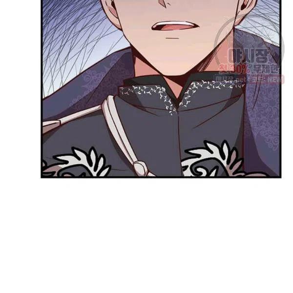 《皇帝需要秘书的理由》第29话 第12页