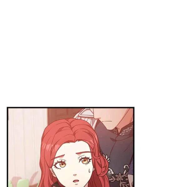 《皇帝需要秘书的理由》第29话 第27页