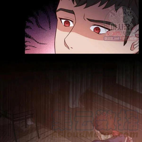 《皇帝需要秘书的理由》第29话 第33页
