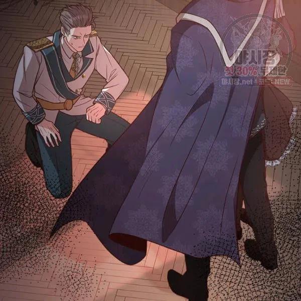 《皇帝需要秘书的理由》第29话 第34页