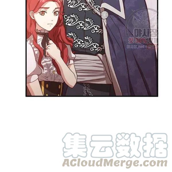 《皇帝需要秘书的理由》第29话 第37页