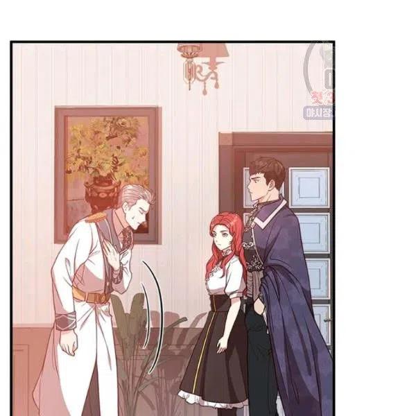 《皇帝需要秘书的理由》第29话 第40页