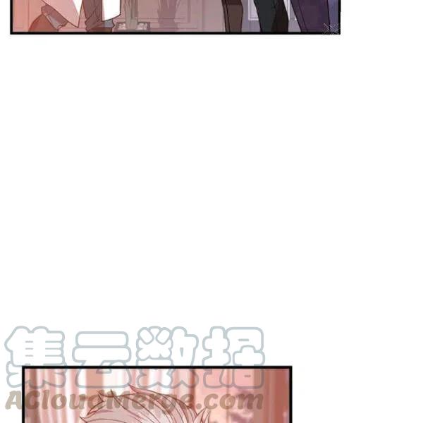 《皇帝需要秘书的理由》第29话 第41页