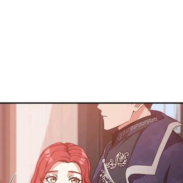 《皇帝需要秘书的理由》第29话 第43页