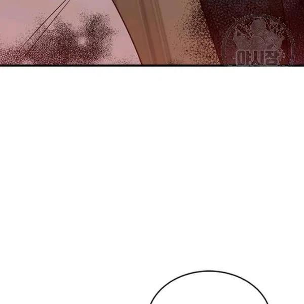 《皇帝需要秘书的理由》第29话 第4页