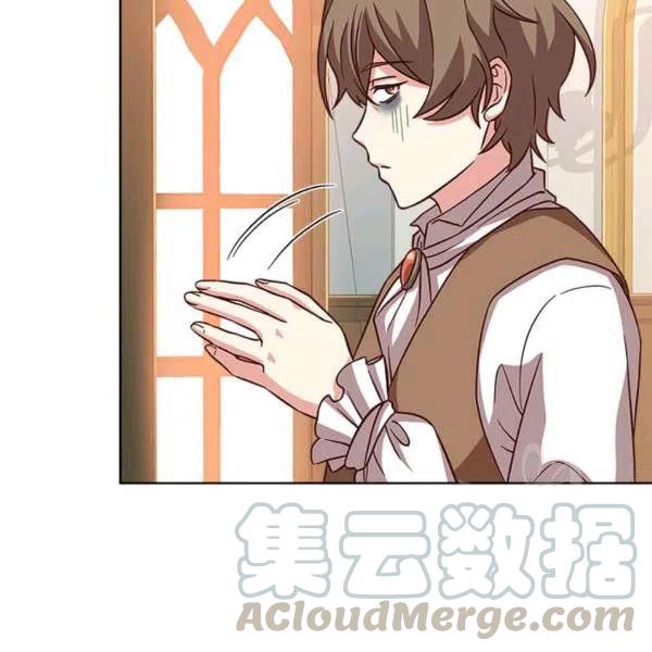 《皇帝需要秘书的理由》第33话 第17页