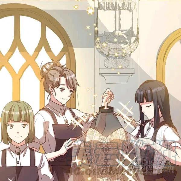 《皇帝需要秘书的理由》第33话 第21页