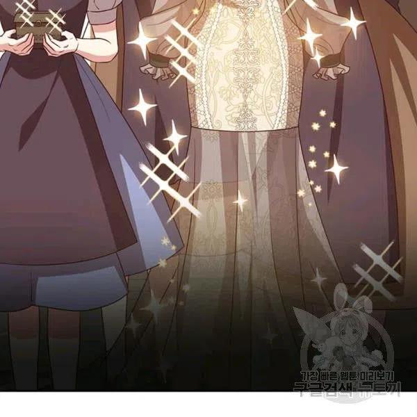 《皇帝需要秘书的理由》第33话 第22页