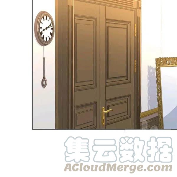 《皇帝需要秘书的理由》第33话 第29页