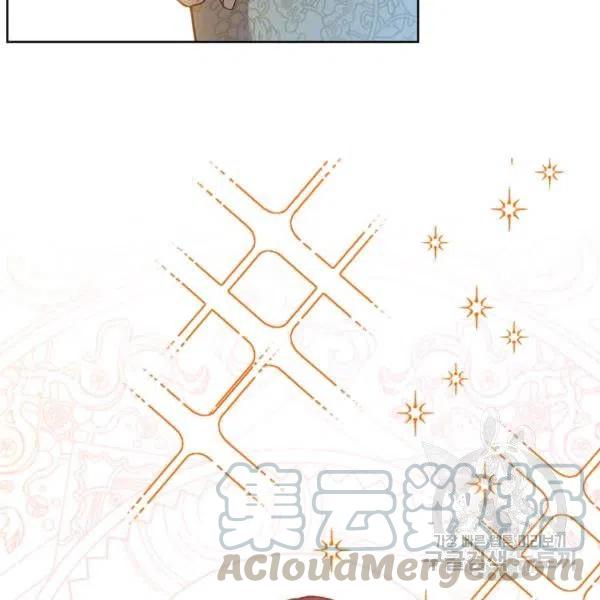 《皇帝需要秘书的理由》第33话 第33页