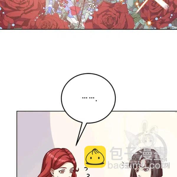 《皇帝需要秘书的理由》第33话 第36页
